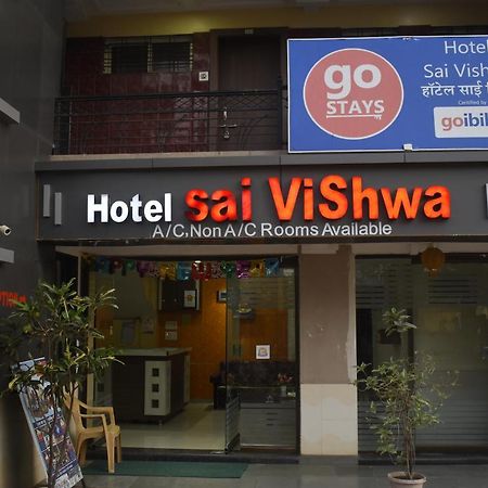 Hotel Sai Vishwa シルディ エクステリア 写真